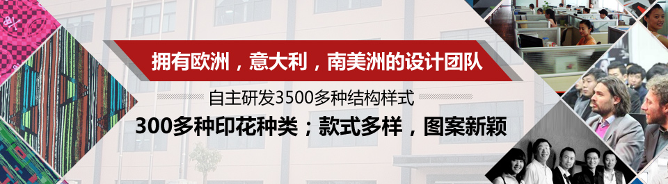 擁有歐洲意大利南美洲設(shè)計團(tuán)隊自主研發(fā)3500多種結(jié)構(gòu)樣式